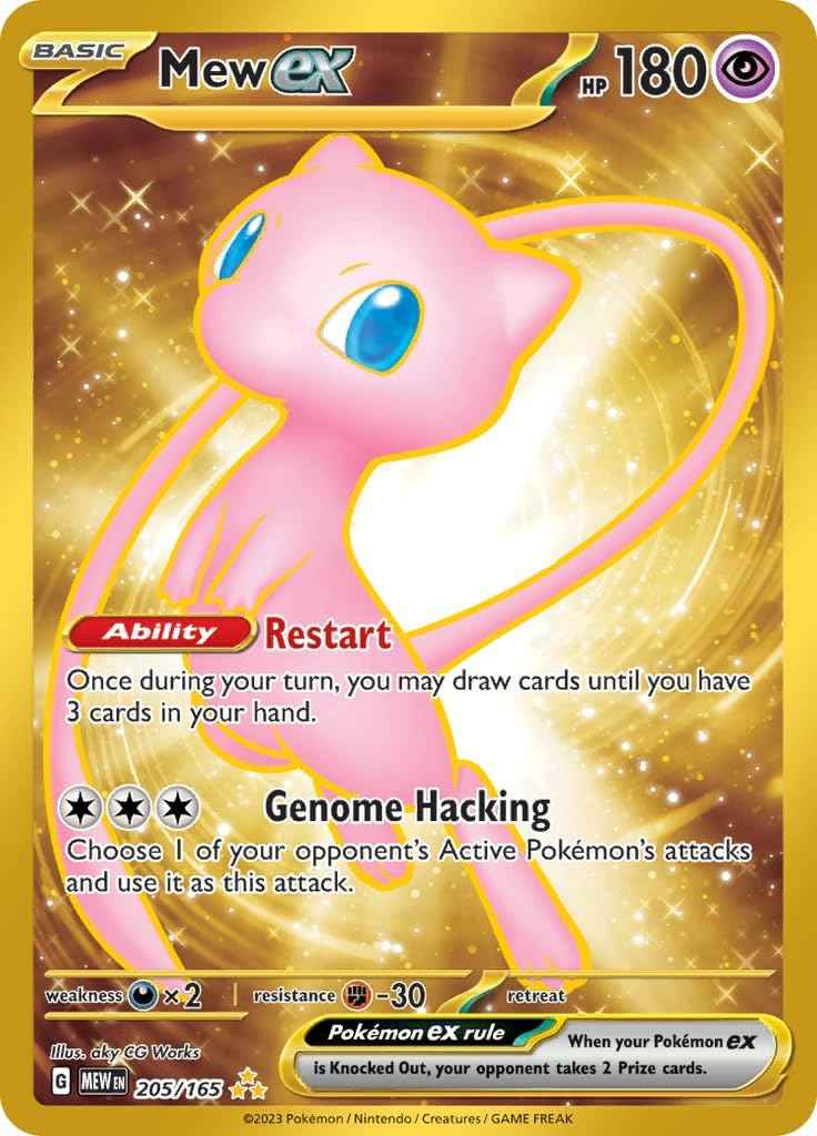 Pokemon - Mew ex 205/165 - Pokemon 151 - Secret Rare - Single Card