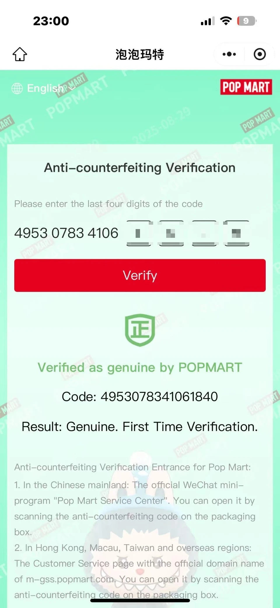 Pop Mart Official LABUBU Heart Code Blind Box, 2024 Viral New, Authentic Doll, Worldwide Fast Shipping!